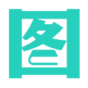 图课